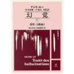  иллюзия .(5) контейнер качество * сила перемещение теория (2)