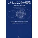ko. было использовано здесь .. окружающая среда - настоящее время. Klein . семья теория 