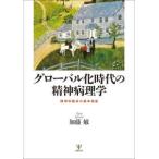  свечение bar . времена. . бог патология -. бог .. пол. основы . сиденье 