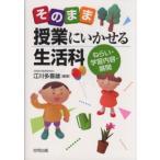  так же . индустрия ..... исследование жизни -...* учеба содержание * развитие 