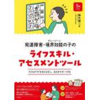 [ товары повседневного пользования ] развитие препятствие *... талант ( серый Zone ). .. жизнь умение * выцветание s men to tool - ребенок. * сейчас ~. видно .., независимый . поддержка делать 