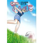  Golf большой je -тактный комиксы o-i!...(62)