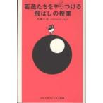  Golf большой je -тактный новая книга . структура ... изредка .. присоединение . летать. . индустрия 