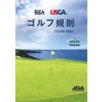  Golf ..-2023 год 1 месяц . line 