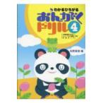  понимать ........ дрель (4)