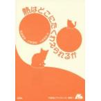 ya... буклет .. .... тяпка .....