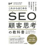  в дальнейшем впервые .SEO. покупатель ... учебник - пользователь важность. Web сайт .5.. . пункт . осуществление делать 