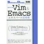  работа . сразу позиций быть установленным Vim & Emacs Expert практическое применение .