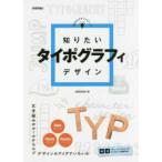 хочет знать дизайн серии хочет знать Thai po graph . дизайн 