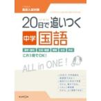 ku... средняя школа вступительный экзамен меры 20 день .. когда . средний . государственный язык 