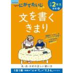 ku... ... хочет . дрель государственный язык начальная школа 2 год сырой документ . писать ...( модифицировано .1 версия )