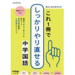  средняя школа вступительный экзамен меры общий обзор это 1 шт. . надежно .. прямой .. средний . государственный язык -.. тест имеется 