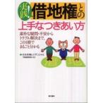  практика! арендованная земля право .. хорошо сделанный . есть .. person - элемент .. сомнение * не дешево из проблема . решение до, это 1 шт. . целиком понимать 