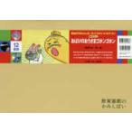 [ образование сопутствующие товары ] образование ... ..... привидение. ....go ho ngo ho n-. этикет 