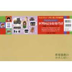 �m����p�i�n�@����挀�̂��݂��΂�  �����₿���Ƃ��������Ȃ��ł�