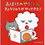  привидение. ................!