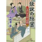  cosmic времена библиотека легенда. ..-.... длина магазин человек ..(3)