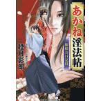  cosmic времена библиотека .... закон .-. sama . глаз видеть выгода 