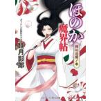  cosmic времена библиотека .. ....- такой же сердце ..no.