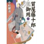  cosmic времена библиотека ломбард глициния 10 ... для (1)