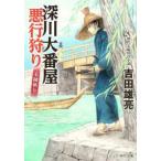  cosmic времена библиотека глубокий река большой номер магазин плохой line ..- не ...