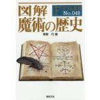 F-files иллюстрация ... история 