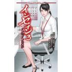  roll & roll книги in se in (3) in se in SCP