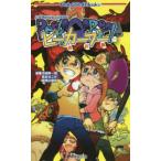  roll & roll книги . близко место meruhi.nRPGpi- машина b-( модифицировано . версия )