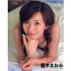 マオミノユウキ―優木まおみ１ｓｔ．写真集