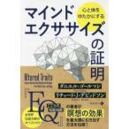  Phoenix серии сердце . body ... краб делать ma Индия тренировка. подтверждение 