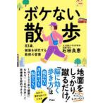  выцветание нет прогулка -83 лет, здоровье . изучение делать ... ..