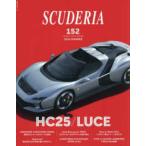 NEKO MOOK SCUDERIA (No.152(2026 Sum)