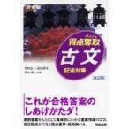  Kawaijuku серии выгода пункт . брать старый документ - регистрация . меры ( модифицировано . версия )