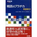  Kawaijuku series... pra chika английский язык длина документ ( модифицировано . версия )