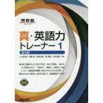  Kawaijuku SERIES подлинный * английский язык сила футболка (1) основы сборник 