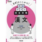  Kawaijuku SERIES сначала отсюда! общий тест совершенно ... документ 