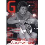 ta погружен в машину Mucc G SPIRITS (Vol.74) - Professional Wrestling специализация журнал 