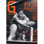 ta погружен в машину Mucc G SPIRITS (Vol.75) - Professional Wrestling специализация журнал 