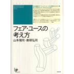  Uni .. собственность книги fea* Youth. мысль person 