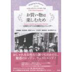  покупки. приятный поэтому - близко настоящее время Англия. потребление культура .jenda-