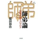 .. теория - традиционное искусство . power - la