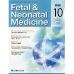 Fetal & Neonatal Medicine (Vol.12 No.2(202)