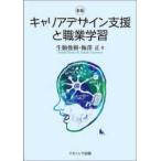  багажник дизайн поддержка . род занятий учеба ( новый версия )