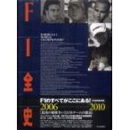 F1 все история ( no. 12 сборник )2006-2010-... . право ... Япония команда. ..