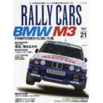  San-Ei Mucc RALLY CARS (vol.21) BMW M3
