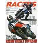 サンエイムック  ＲＡＣＥＲＳ 〈Ｖｏｌｕｍｅ　６０〉 ロードとダートトラックで活躍したＸＲのすべて　ＡＭＡの伝説ふ