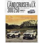  новый z Mucc стиль RV украшать гид серии VO Toyota Land Cruiser 300|250& Lexus LX - STYLE RV