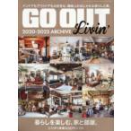 новый z Mucc GO OUT Livin* 2020-2025 ARCHIVE