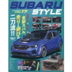 SAN-EI MOOK SUBARU STYLE (VOL.17)
