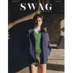 SAN-EI MOOK SWAG HOMMES ANOTHER EDITION (ISSUE 25)
